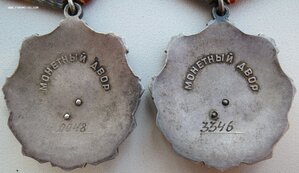 Двухзначная Трудовая Слава № 48 + 3 ст. № 3.346 на одного