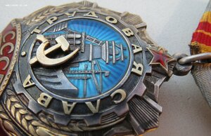 Двухзначная Трудовая Слава № 48 + 3 ст. № 3.346 на одного