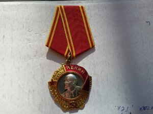 Ленин 28335 битый