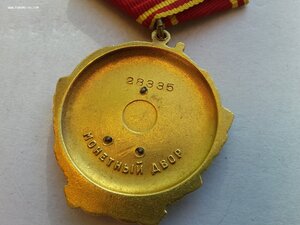 Ленин 28335 битый