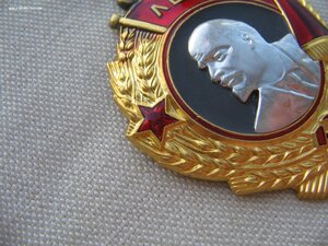 Орден Ленина. Отличный!