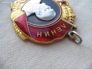 Орден Ленина. Отличный!