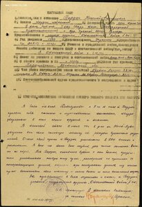 ОВ 2ст. № 200.560 на танкиста, кавалера винтового Ленина.