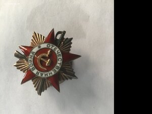 О-В 1 ст. (145290)