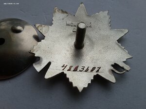 ОВ 2 ст юбил 4863607 люкс
