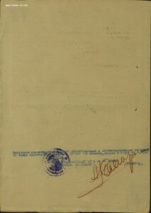 ОВ 2ст. № 314.713 автоматчик взвода разведки танкового полка