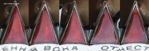 ОВ 2ст. № 314.713 автоматчик взвода разведки танкового полка