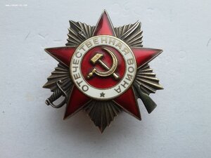 ОВ 1 ст юбил 1449789 люкс