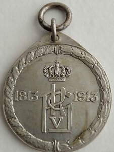 Полковая медаль пехотного полка фон Гёбен №28
