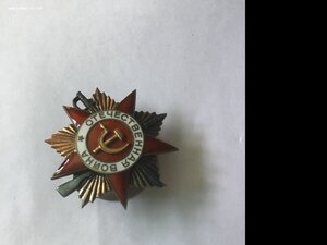 О-В 1 ст. (277531)