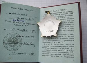 За личное мужество. Посмертно. ВДВ. док.