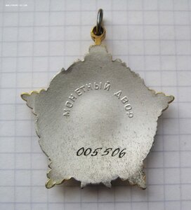 За личное мужество. Посмертно. ВДВ. док.