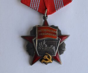 ОРДЕН ОКТЯБРЬСКОЙ РЕВОЛЮЦИИ №10251 с ДОКУМ. ОТЛИЧНОЕ СОСТОЯН