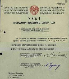 ОВ 1ст номера подряд № 45.746 и 45.747