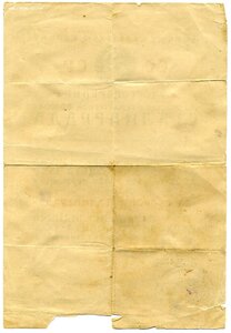 Сталинград на доке