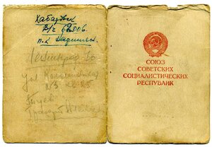 Кенигсберг на доке