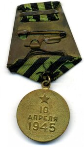 Кенигсберг на доке