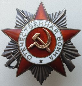 ОВ 2ст. № 402.434 хороший наградной