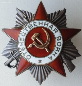 ОВ 2ст. № 402.434 хороший наградной