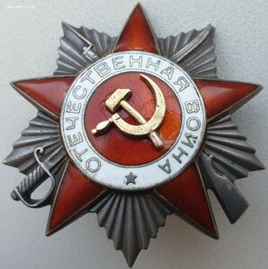 ОВ 2ст. № 402.434 хороший наградной