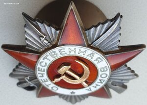 ОВ 2ст. № 402.434 хороший наградной