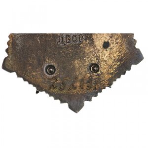 Орден Мать-героиня № 252637 в родном футляре, состояние ЛЮКС