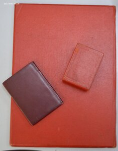 Мать героиня 1946 с грамотами