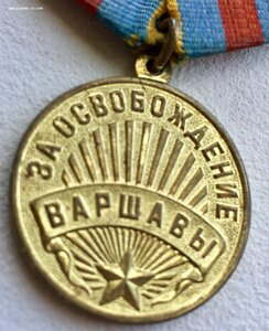 ВАРШАВА красивая