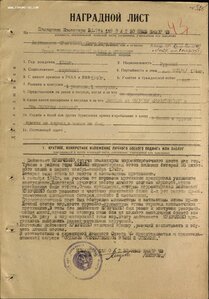 ОВ 2ст. № 551.567 Новороссийская ВМБ КавМОР ЧФ