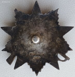 ОВ 2ст. № 551.567 Новороссийская ВМБ КавМОР ЧФ