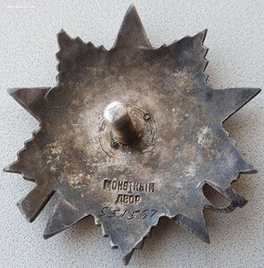 ОВ 2ст. № 551.567 Новороссийская ВМБ КавМОР ЧФ