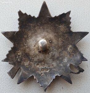 ОВ 2ст. № 551.567 Новороссийская ВМБ КавМОР ЧФ