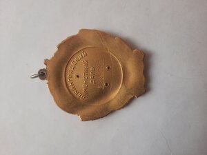 Ленин 300т Сохран