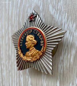 Орден Суворова 1 степени серебро