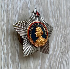 Орден Суворова 1 степени серебро