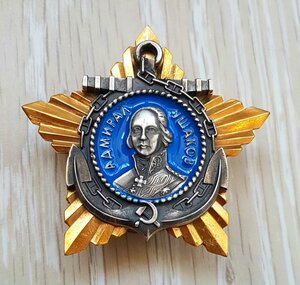 Орден Ушакова 2 степени серебро