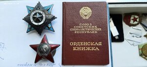 КЗ 3668900, краб 28248 с ОК
