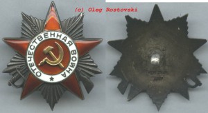 ОВ 2 №358***(кмд)