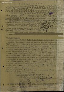 ОВ 2ст. № 196.077 Платинаприбор за Вену