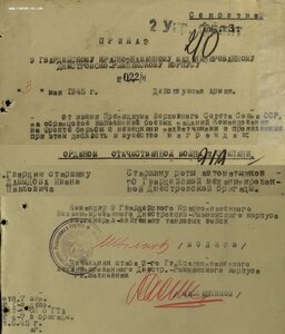 ОВ 2ст. № 196.077 Платинаприбор за Вену