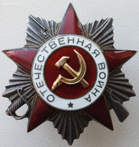 ОВ 2ст. № 196.077 Платинаприбор за Вену