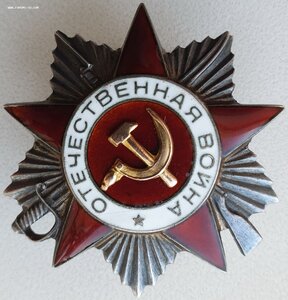 ОВ 2ст. № 196.077 Платинаприбор за Вену