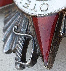 ОВ 2ст. № 196.077 Платинаприбор за Вену