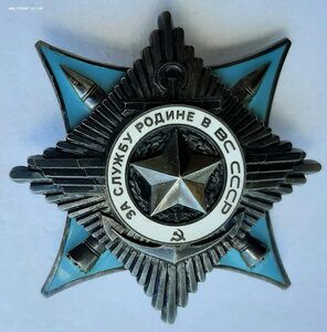 КЗ 3668900, краб 28248 с ОК