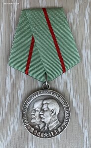 Медаль Партизану Отечественной войны 1 степени. Серебро