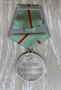 Медаль Партизану Отечественной войны 1 степени. Серебро