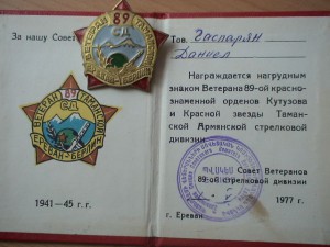 ООП (серебро) + Кавказ с документами.