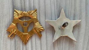 Орден Отечественной Войны 1 ст. боевой тип, съёмный штрал