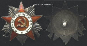 ОВ 2 №736***(кмд)