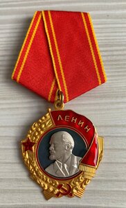 Орден Ленина подвесной